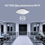 Точка доступа TP-Link EAP225 AC1350