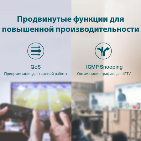 Коммутатор TP-LINK TL-SG1005P