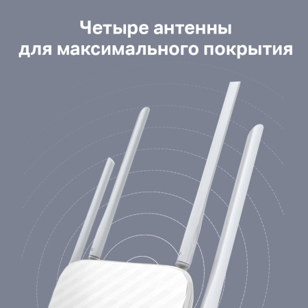 Wi-Fi роутер TP-LINK Archer A5