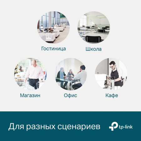 Коммутатор TP-LINK TL-SG3428