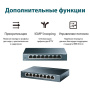 Коммутатор TP-LINK TL-SG108