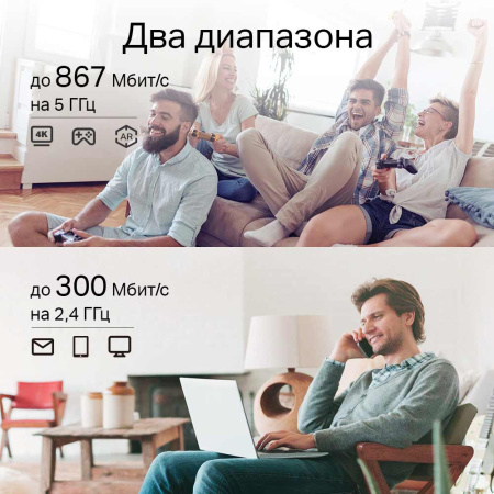 Усилитель беспроводного сигнала TP-LINK RE300 Усилитель беспроводного сигнала TP-LINK RE300