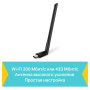 Wi-Fi адаптер TP-LINK Archer T2U Plus