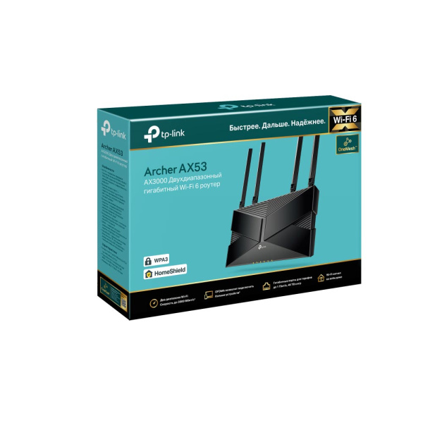 Wi-Fi роутер TP-Link Archer AX53 Wi-Fi роутер TP-Link Archer AX53