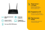 Роутер TP-LINK Archer MR200