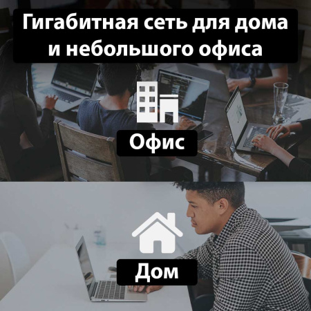 Коммутатор TP-LINK TL-SG105