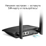 Роутер TP-LINK TL-MR100 Роутер TP-LINK TL-MR100