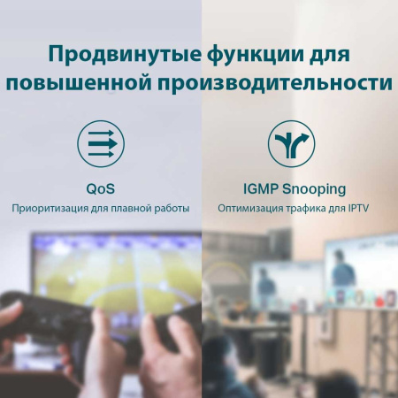 Коммутатор TP-LINK TL-SG1008P