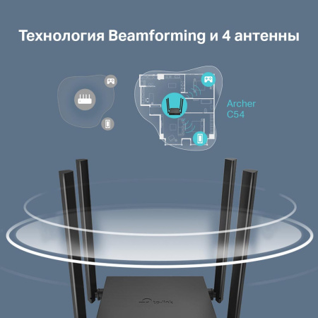 Wi-Fi роутер TP-LINK Archer C54 Wi-Fi роутер TP-LINK Archer C54