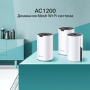 MESH-комплект TP-LINK Deco S4 (3-pack)
