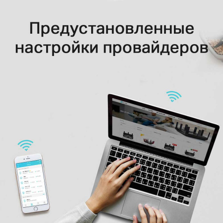 Wi-Fi роутер TP-LINK Archer A5