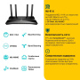 Wi-Fi роутер TP-Link Archer AX53