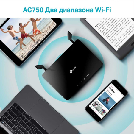 Роутер TP-LINK Archer MR200