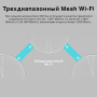 MESH-комплект TP-Link Deco M9 Plus (3-pack)