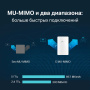Точка доступа TP-Link EAP235-Wall Точка доступа TP-Link EAP235-Wall