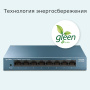Коммутатор TP-LINK LS108G