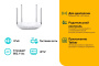 Wi-Fi роутер TP-LINK Archer A5