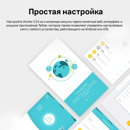 Wi-Fi роутер TP-LINK Archer C24