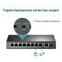 Коммутатор TP-LINK TL-SF1009P Коммутатор TP-LINK TL-SF1009P