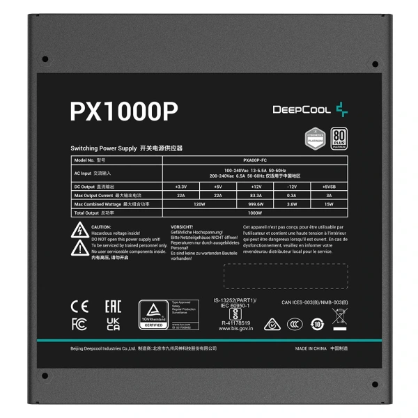Блок питания DEEPCOOL PX1000P Блок питания DEEPCOOL PX1000P