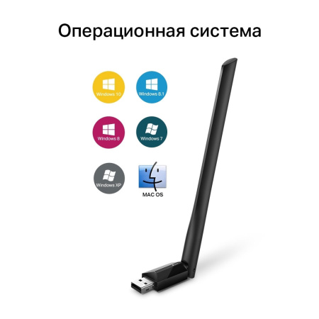 Wi-Fi адаптер TP-LINK Archer T2U Plus