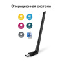 Wi-Fi адаптер TP-LINK Archer T2U Plus