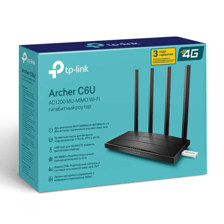Wi-Fi роутер TP-LINK Archer C6U Wi-Fi роутер TP-LINK Archer C6U