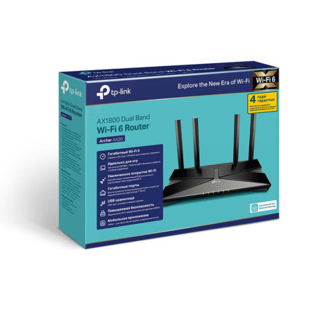 Wi-Fi роутер TP-LINK Archer AX20