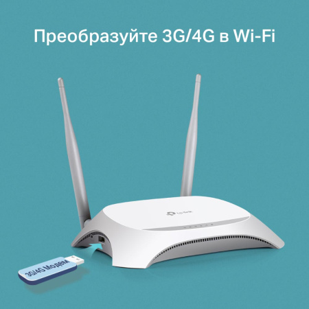 Wi-Fi роутер TP-LINK TL-WR842N Wi-Fi роутер TP-LINK TL-WR842N