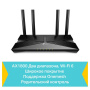 Wi-Fi роутер TP-Link Archer AX23 Wi-Fi роутер TP-Link Archer AX23