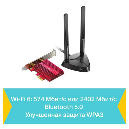 Wi-Fi адаптер + Bluetooth TP-LINK Archer TX3000E Wi-Fi адаптер + Bluetooth TP-LINK Archer TX3000E