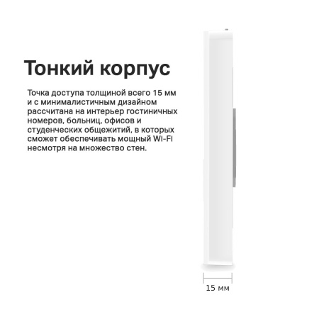 Точка доступа TP-Link EAP235-Wall Точка доступа TP-Link EAP235-Wall