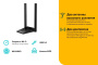 Wi-Fi адаптер TP-LINK Archer T4U Plus