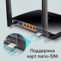Роутер TP-LINK TL-MR6400
