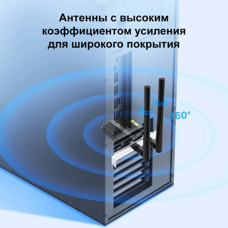Wi-Fi адаптер + Bluetooth TP-LINK Archer TX50E Wi-Fi адаптер + Bluetooth TP-LINK Archer TX50E