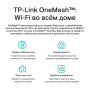 Wi-Fi роутер TP-LINK Archer AX20