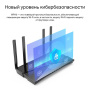 Wi-Fi роутер TP-Link Archer AX23 Wi-Fi роутер TP-Link Archer AX23