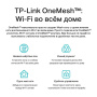 Wi-Fi роутер TP-Link Archer AX50