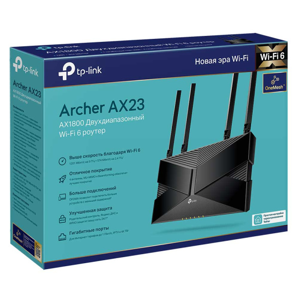 Wi-Fi роутер TP-Link Archer AX23 Wi-Fi роутер TP-Link Archer AX23