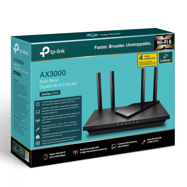 Wi-Fi роутер TP-Link Archer AX55
