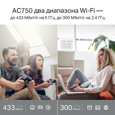 Wi-Fi роутер TP-LINK Archer C24