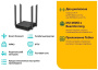 Wi-Fi роутер TP-Link Archer C64