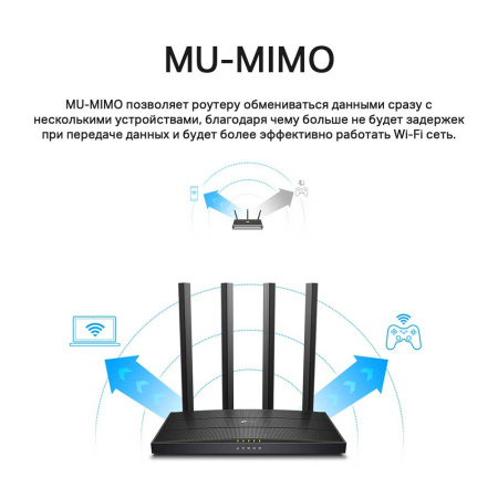 Wi-Fi роутер TP-LINK Archer C6U Wi-Fi роутер TP-LINK Archer C6U