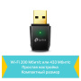 Wi-Fi адаптер TP-LINK Archer T2U