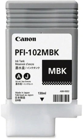 Картридж Canon PFI-120MBK, черный (2884C001AA)