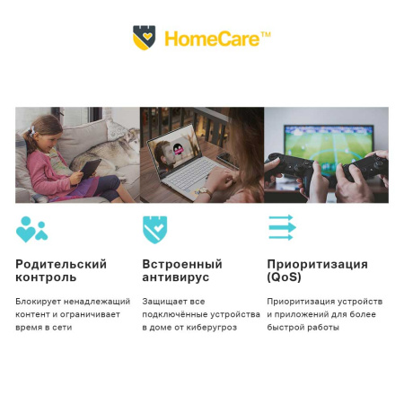 MESH-комплект TP-Link Deco M5 (3-pack)