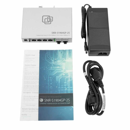 Неуправляемый POE коммутатор SNR-S1904GP-2S