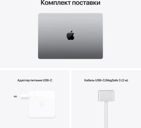 Ноутбук Apple MacBook Pro A2442 14 M1 (75MKGP3RU/A)