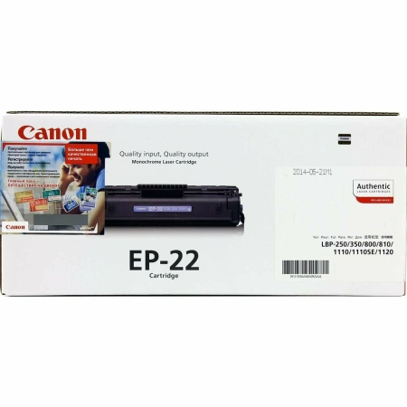 Картридж лазерный Canon EP-22 черный