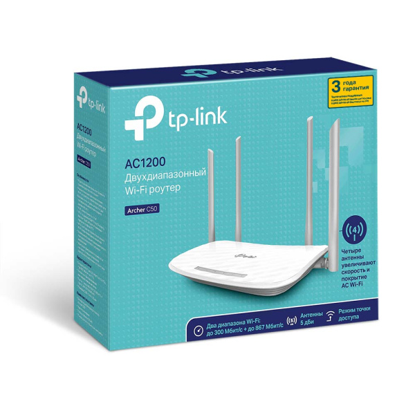 Wi-Fi роутер TP-LINK Archer C50